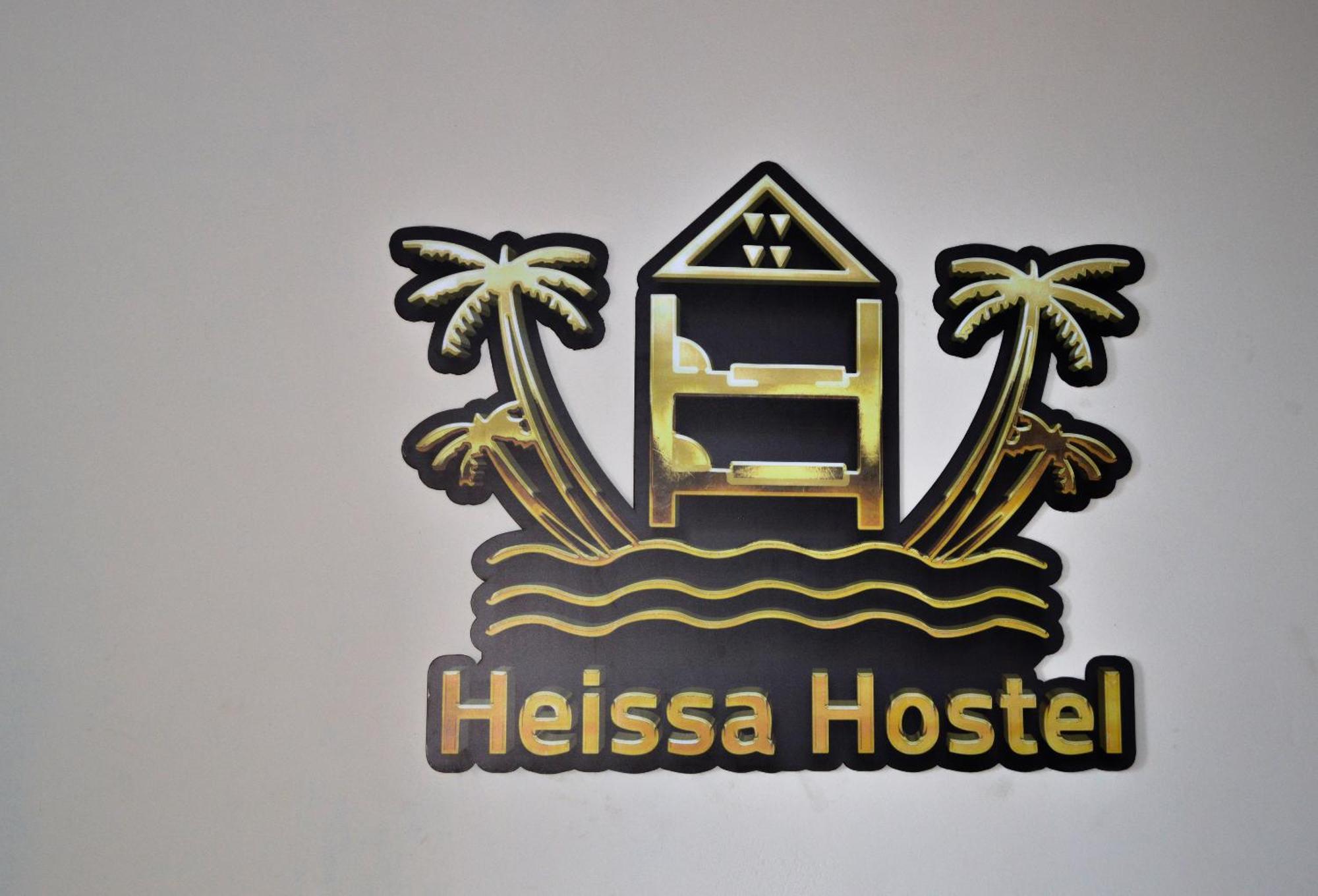 Heissa Hostel Aswan Eksteriør bilde